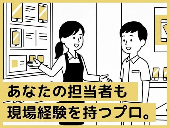 株式会社ヴァンクールプロモーションの求人・転職情報