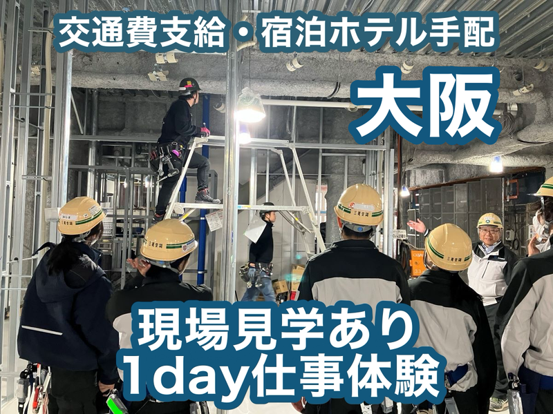 株式会社三晃空調