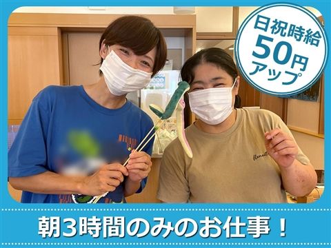 社会福祉法人白寿会 有料老人ホームつむぎ苑のアルバイト・バイト求人情報-24