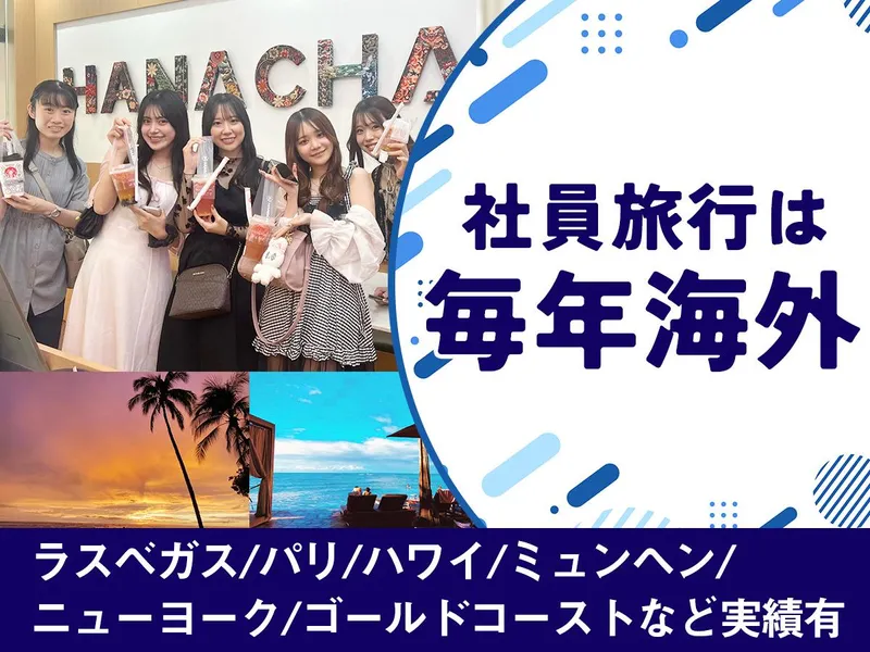 【沖縄】11/28開催　不動産のシゴトとやりがいセミナー