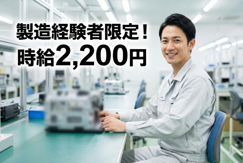 インプルーブ株式会社　kwtのアルバイト・バイト求人情報-01