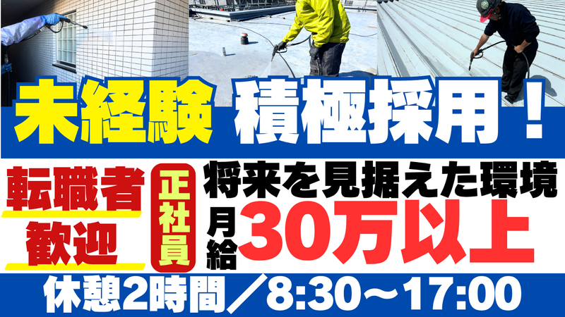 株式会社ケースタイルの求人・転職情報
