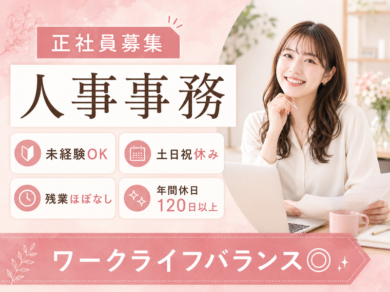 株式会社ｓｈｅｎｔｅ-0012の求人・転職情報