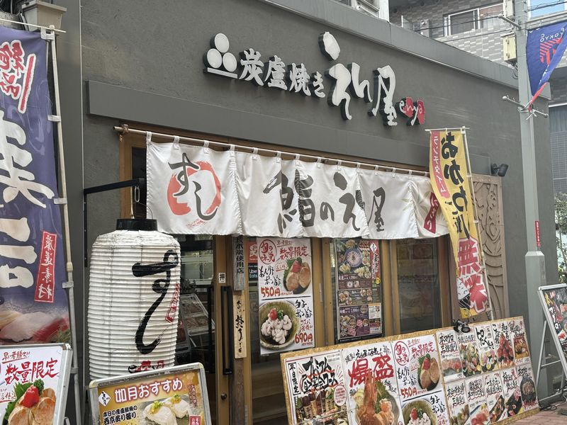 鮨のえん屋　東京荻窪店のアルバイト・バイト求人情報-05