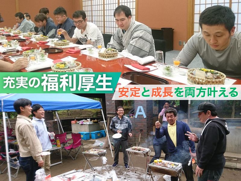 日興電気工業株式会社のアルバイト・バイト求人情報-04