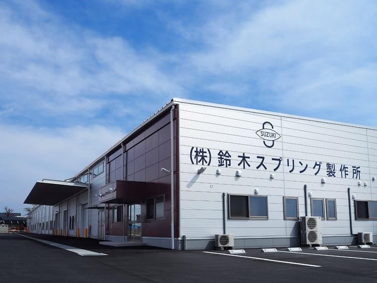 株式会社鈴木スプリング製作所の求人・転職情報