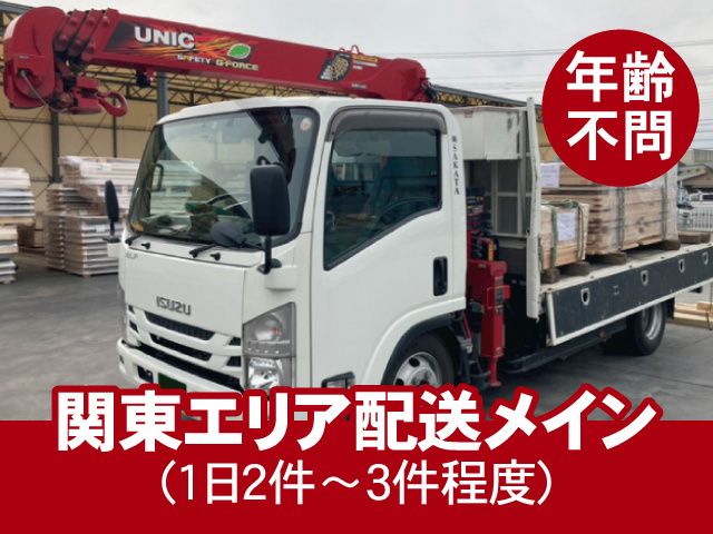 株式会社 SAKATAの求人・転職情報