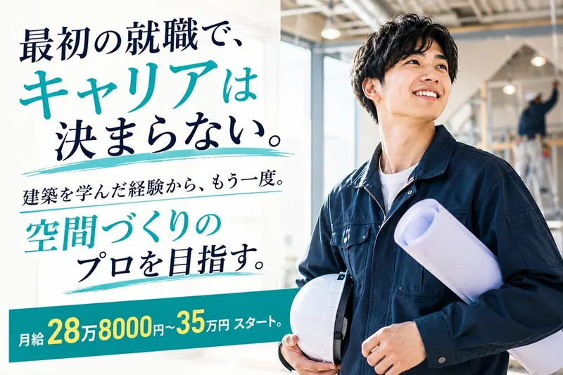 株式会社M&Partnersの求人・転職情報