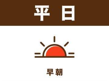 サンマルクカフェ　広島紙屋町店のアルバイト・バイト求人情報-37
