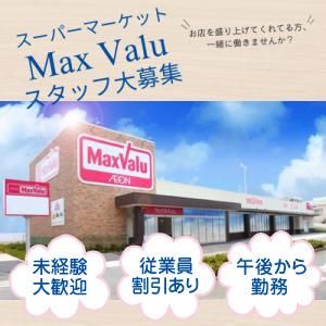 株式会社光洋の求人・転職情報