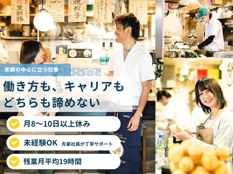 株式会社フォーユー