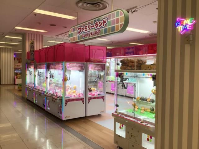 ファミリーランド伊勢原店のアルバイト・バイト求人情報-03