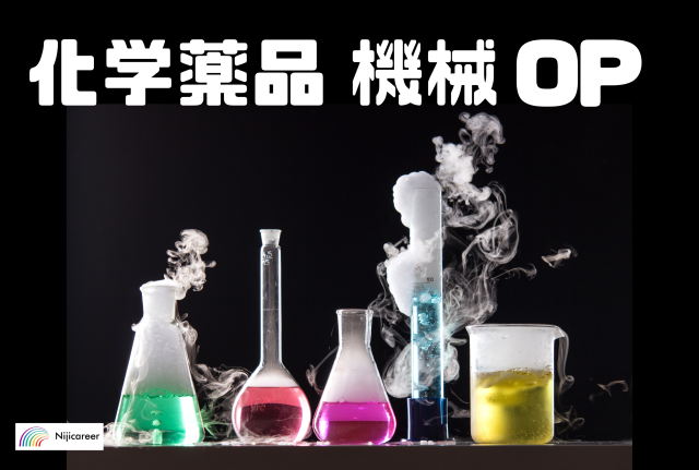 株式会社ニジキャリアのアルバイト・バイト求人情報-21