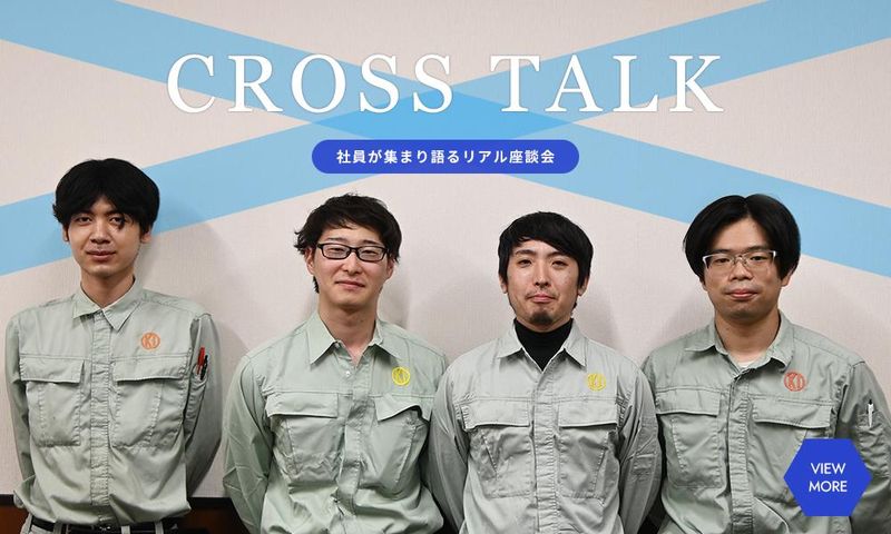 大木伸銅工業株式会社