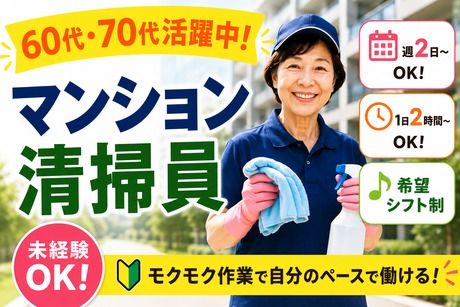 株式会社キャンテック-0038の求人・転職情報