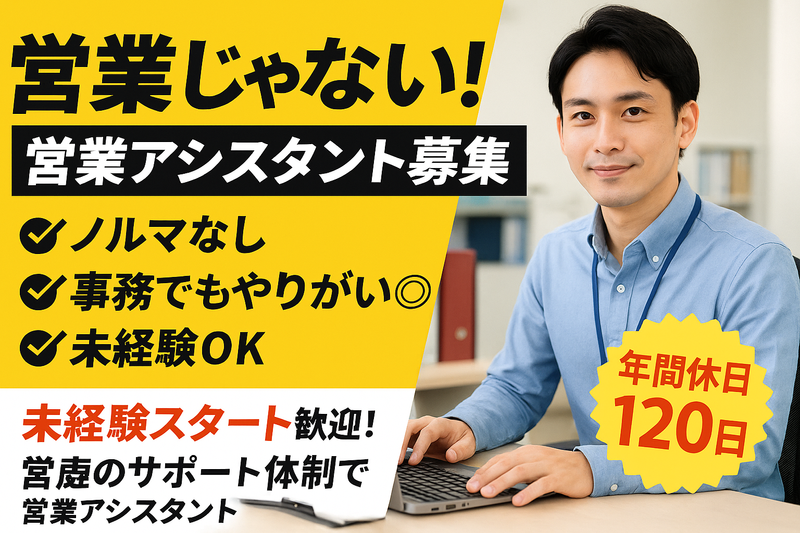 株式会社ベーシックシステムの求人・転職情報