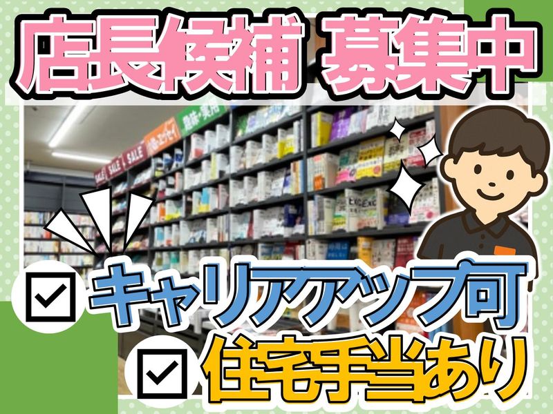 株式会社電陽社の求人・転職情報