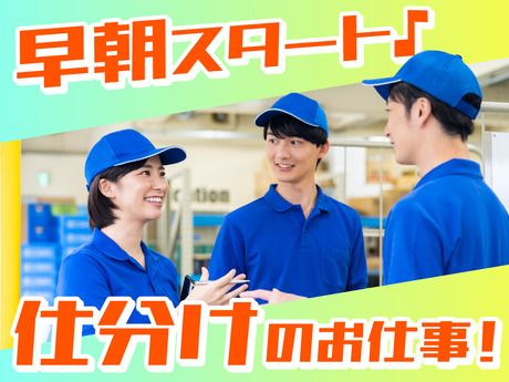 SGフィルダー株式会社