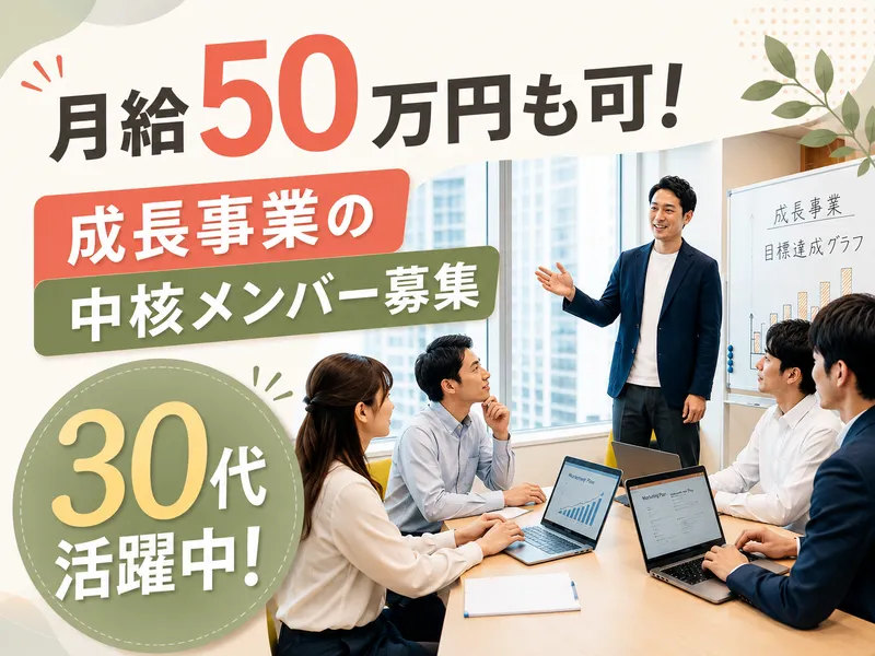 株式会社トラストインフィニティーの求人・転職情報