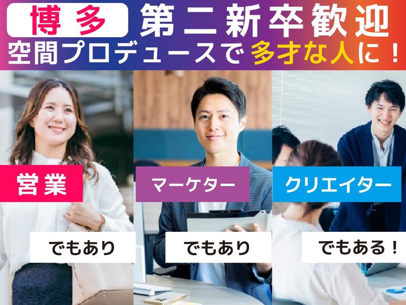 株式会社ティーケーピー-0004の求人・転職情報