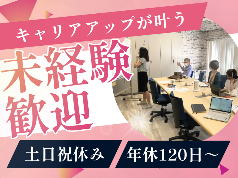 マックス・コム株式会社の求人・転職情報