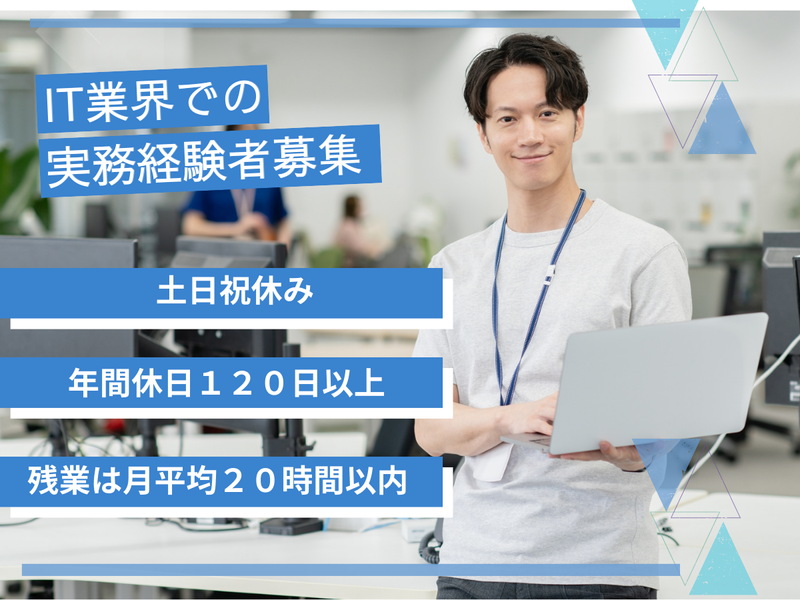 株式会社ＫＩＳの求人・転職情報