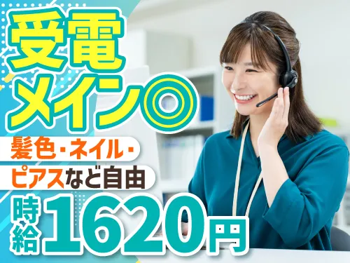アールシースタッフ株式会社(RC STAFF Co.,Ltd)のアルバイト・バイト求人情報-10