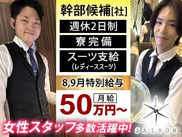 株式会社PCコンサルティングの求人・転職情報