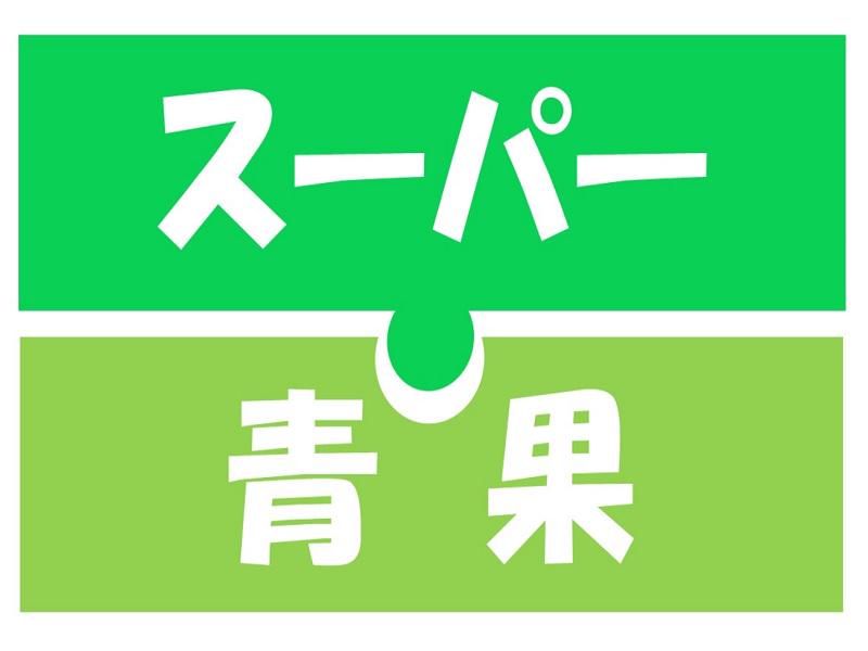 株式会社ジョブ九州の派遣求人情報
