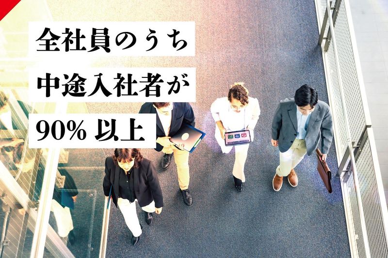 株式会社アイ工務店　吉岡展示場のアルバイト・バイト求人情報-05