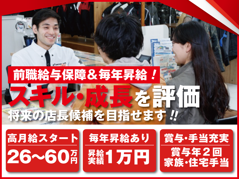 株式会社オーセンテックの求人・転職情報