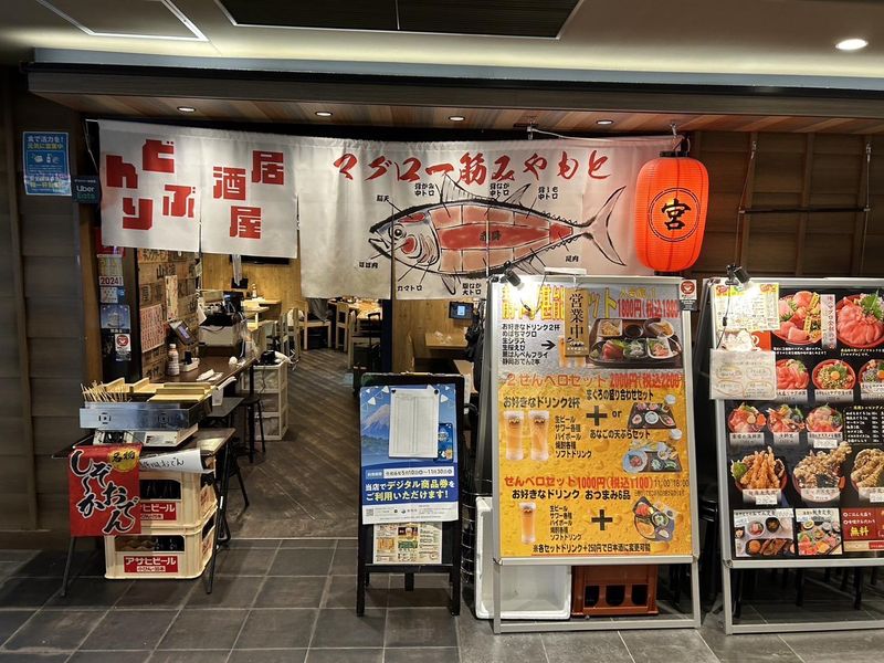 まぐろ一筋みやもとのアルバイト・バイト求人情報-02