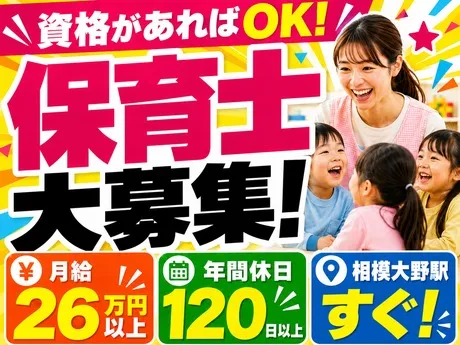 株式会社マミー・インターナショナルの求人・転職情報