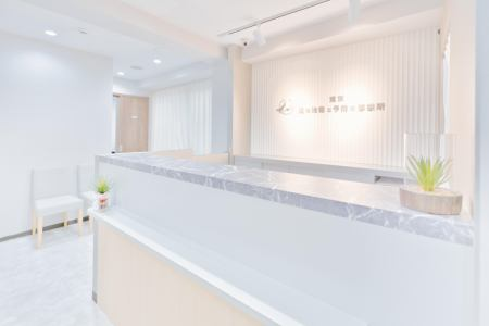 東京足の治療と予防の診療所上野院の求人・転職情報