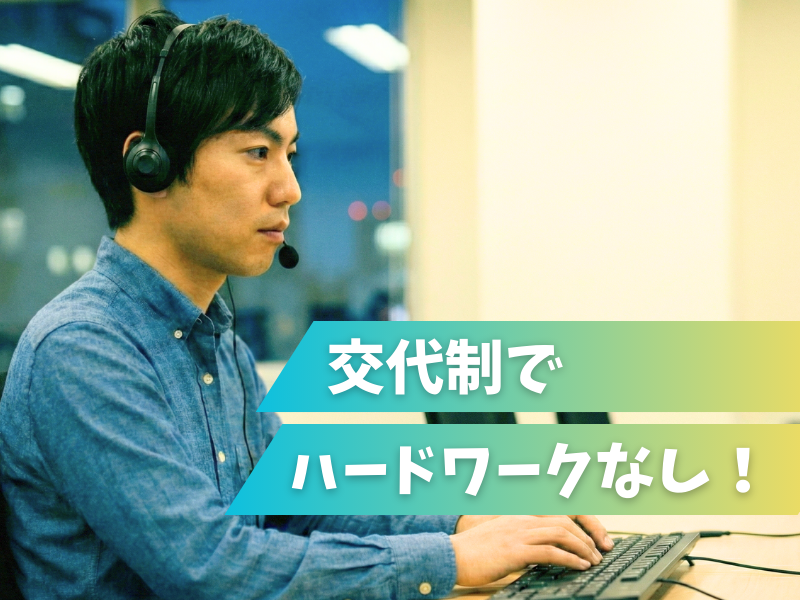 株式会社フェニックスシステム研究所の求人・転職情報