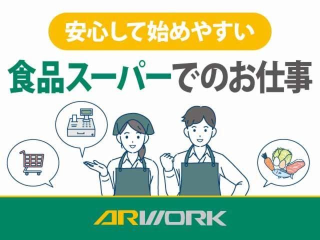 株式会社アルワークのアルバイト・バイト求人情報-02