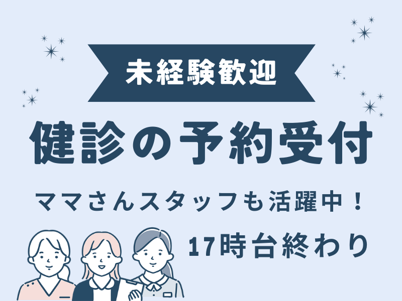 SocioFuture WIT株式会社の求人・転職情報