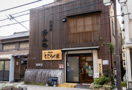 有限会社ひふみのアルバイト・バイト求人情報-02