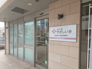 (株)やさしい手　姫路居宅介護支援事業所のアルバイト・バイト求人情報-03
