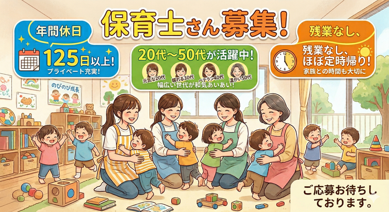 株式会社了解の求人・転職情報