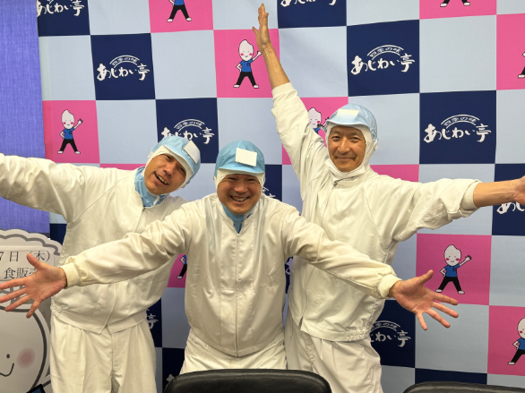 株式会社あじわい亭の求人・転職情報