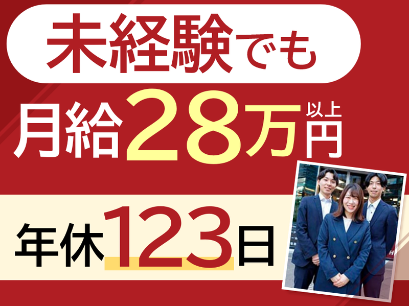 株式会社アクセアの求人・転職情報
