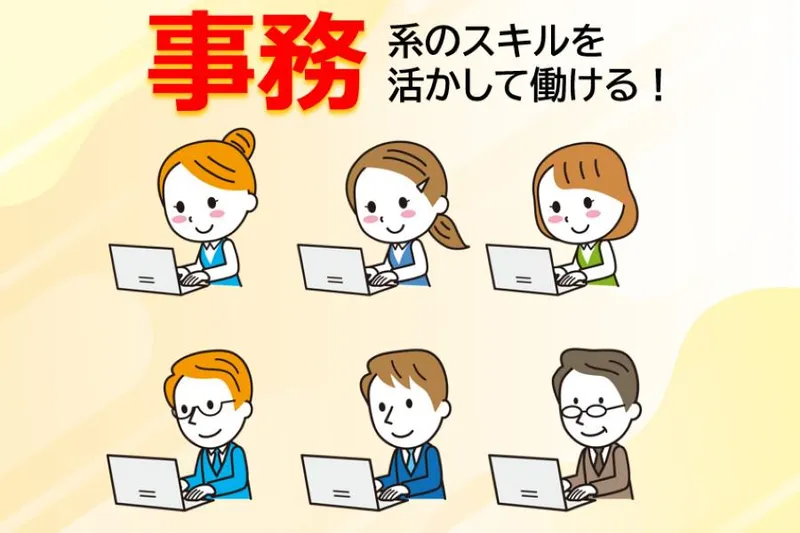 求人画像