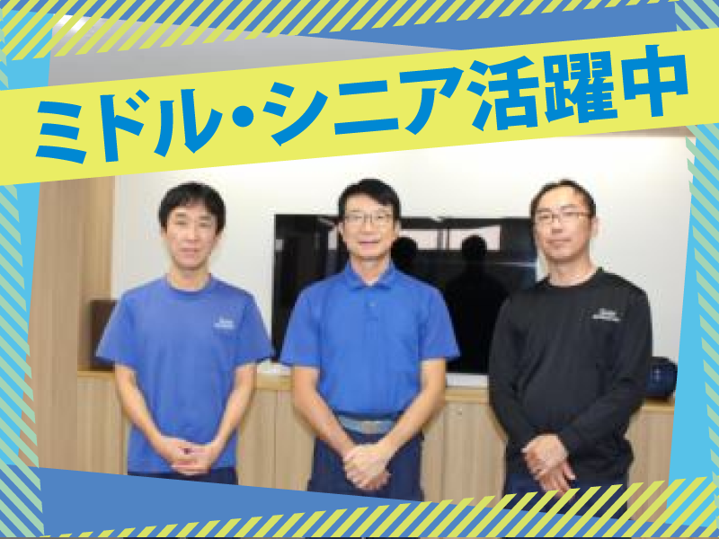 有限会社三興運輸の求人・転職情報