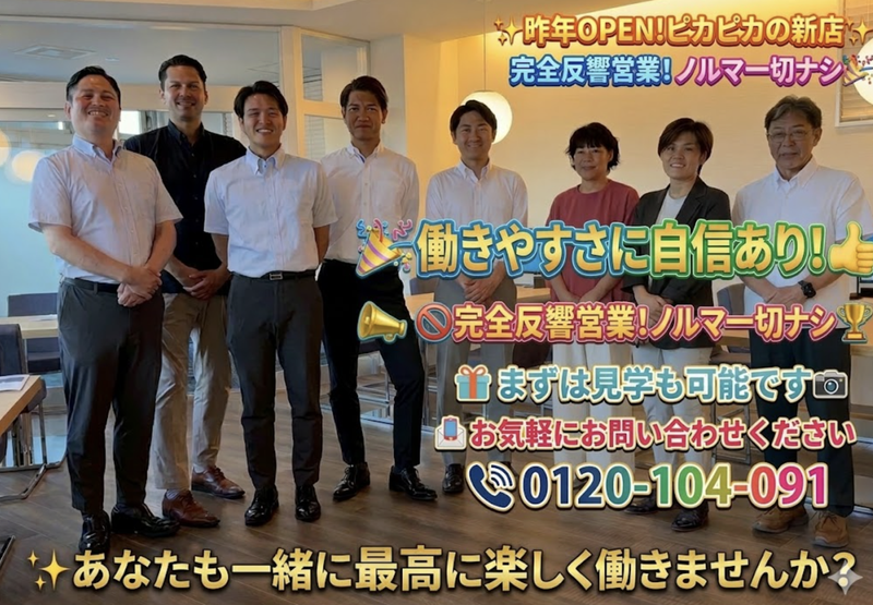 株式会社東宝ハウス逗子・葉山リゾートの求人・転職情報