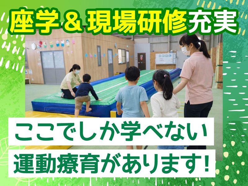 医療法人社団それいゆの求人・転職情報
