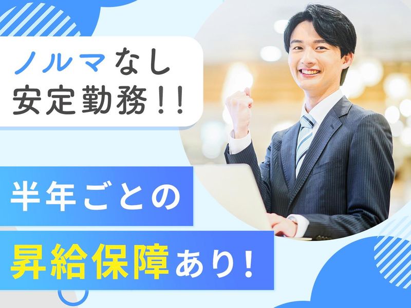 株式会社レジオールの求人・転職情報