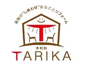 株式会社多利加のアルバイト・バイト求人情報-02