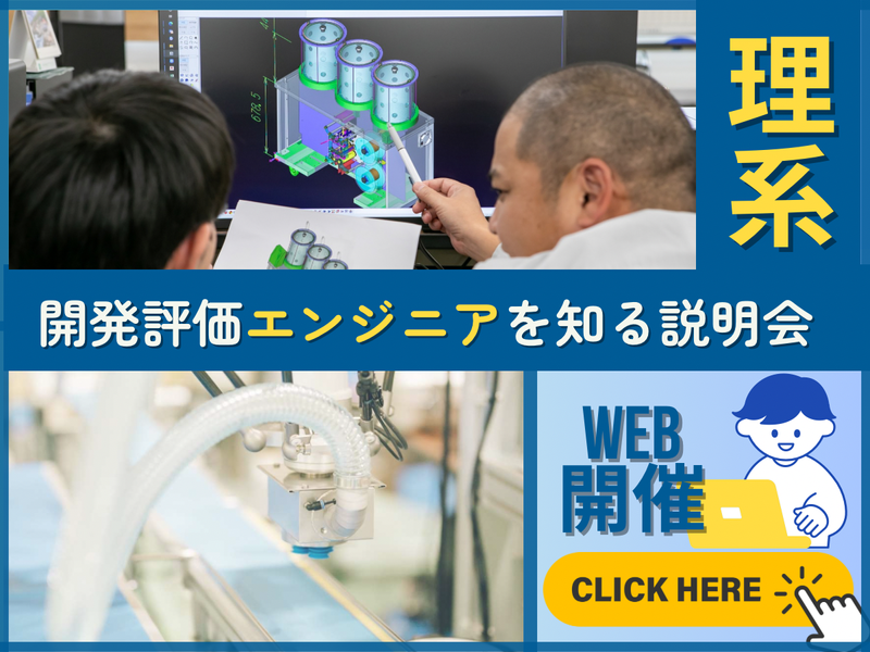 株式会社ティ・アイ・エス