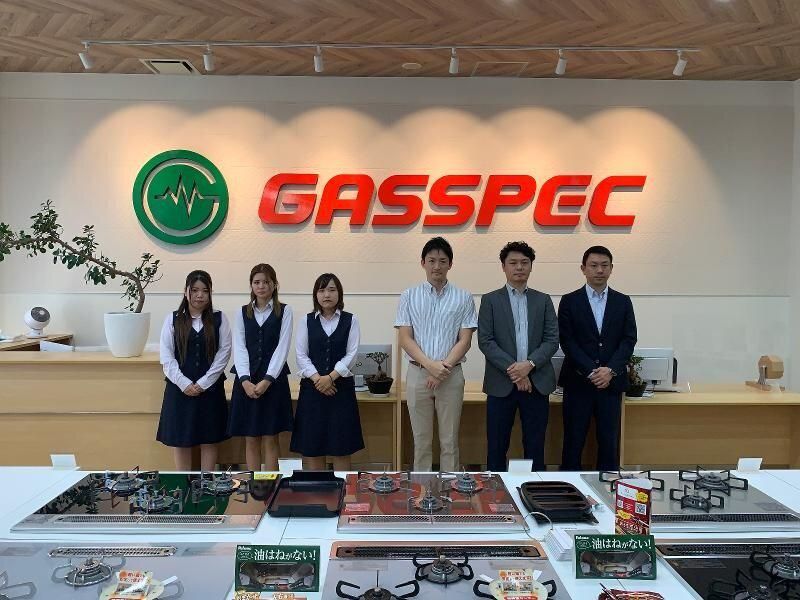 株式会社ガスペックの求人・転職情報